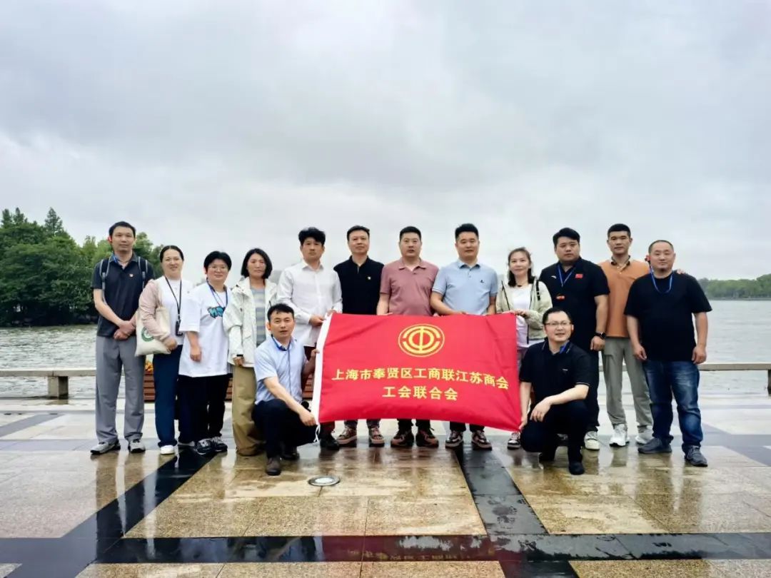 凝心聚力謀發(fā)展 紅色研學(xué)啟新程